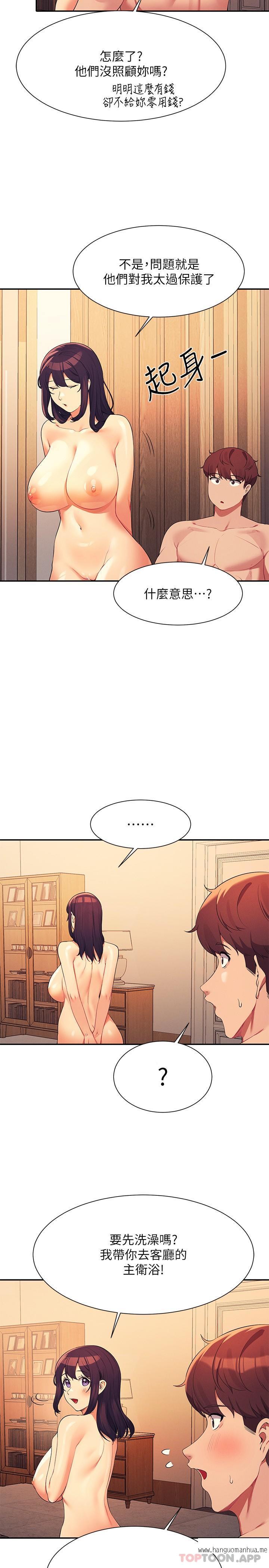 韩国漫画谁说理组没正妹？韩漫_谁说理组没正妹？-第88话-我里面和外面都是你的了在线免费阅读-韩国漫画-第19张图片