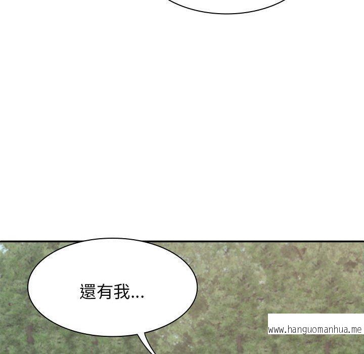 韩国漫画我体内的那个祂韩漫_我体内的那个祂-第46话在线免费阅读-韩国漫画-第48张图片