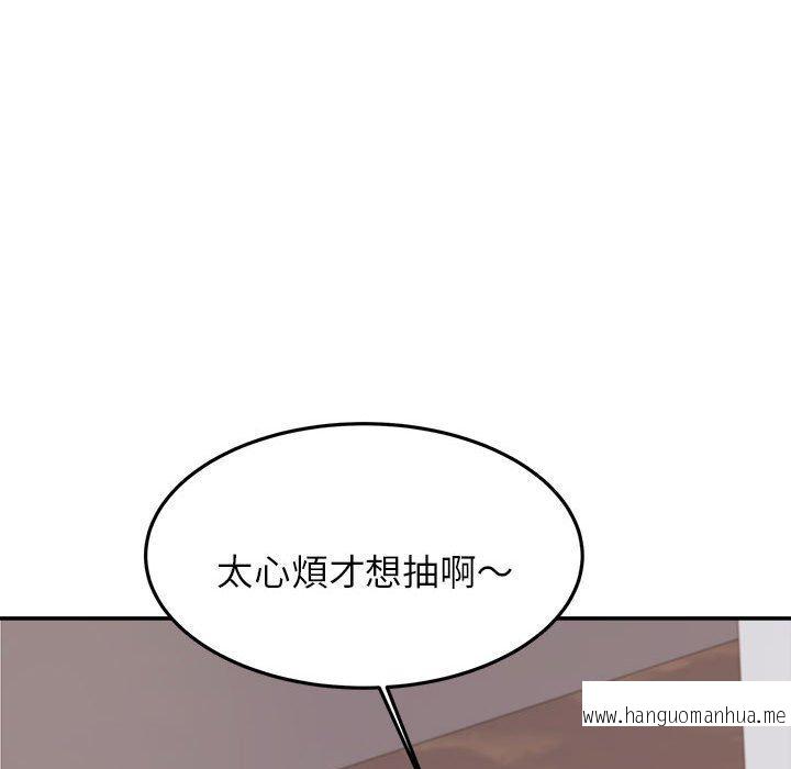 韩国漫画老师的课外教学韩漫_老师的课外教学-第19话在线免费阅读-韩国漫画-第87张图片