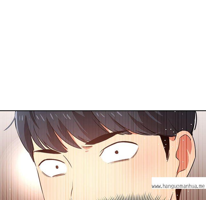 韩国漫画疫情期间的家教生活韩漫_疫情期间的家教生活-第5章在线免费阅读-韩国漫画-第13张图片