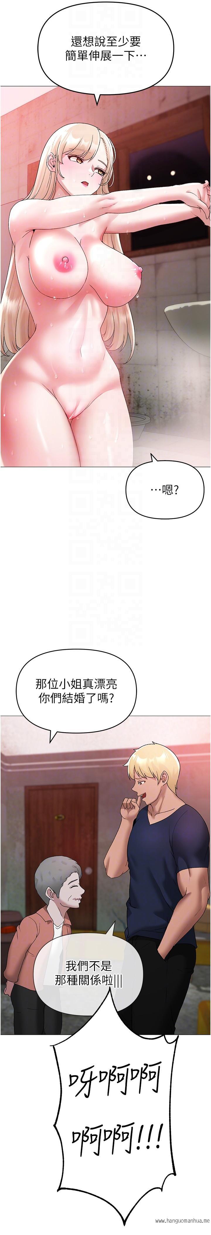 韩国漫画↖㊣煞气a猛男㊣↘韩漫_↖㊣煞气a猛男㊣↘-第10话-葛格，来厘清上下关系吧在线免费阅读-韩国漫画-第34张图片