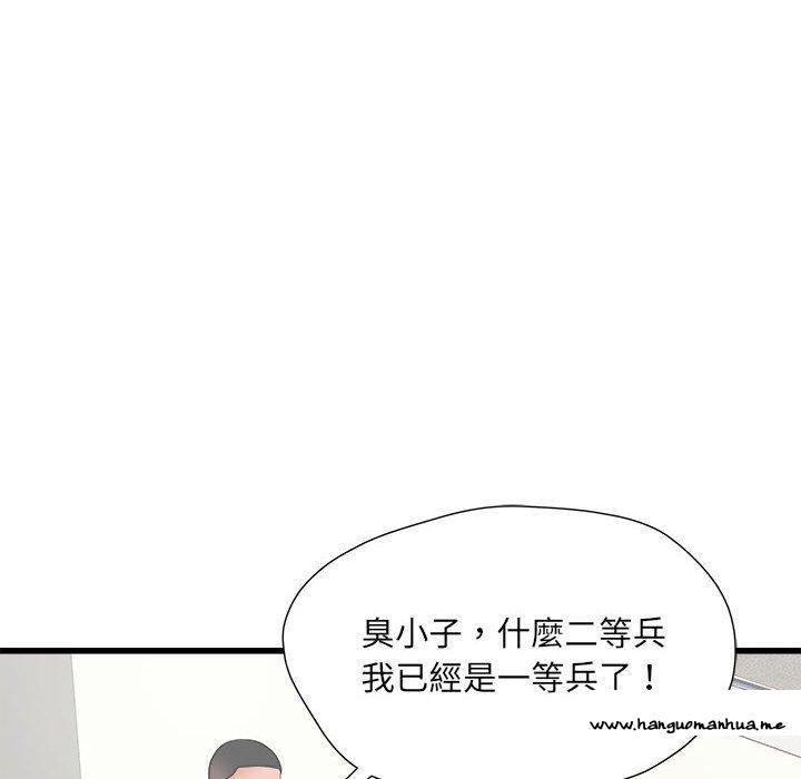 韩国漫画不良二等兵韩漫_不良二等兵-第56话在线免费阅读-韩国漫画-第69张图片