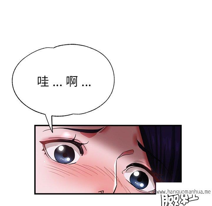 韩国漫画瑜珈初体验韩漫_瑜珈初体验-第46话在线免费阅读-韩国漫画-第63张图片