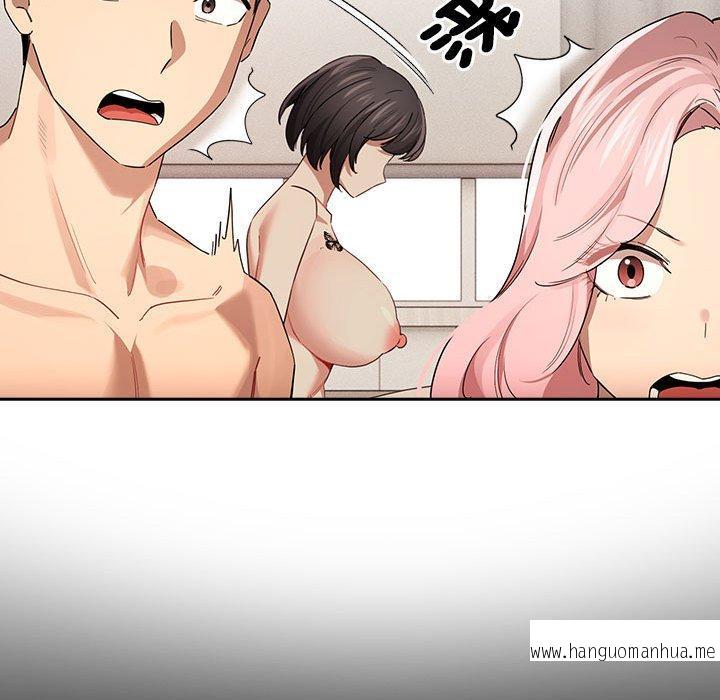韩国漫画疫情期间的家教生活韩漫_疫情期间的家教生活-第97话在线免费阅读-韩国漫画-第125张图片