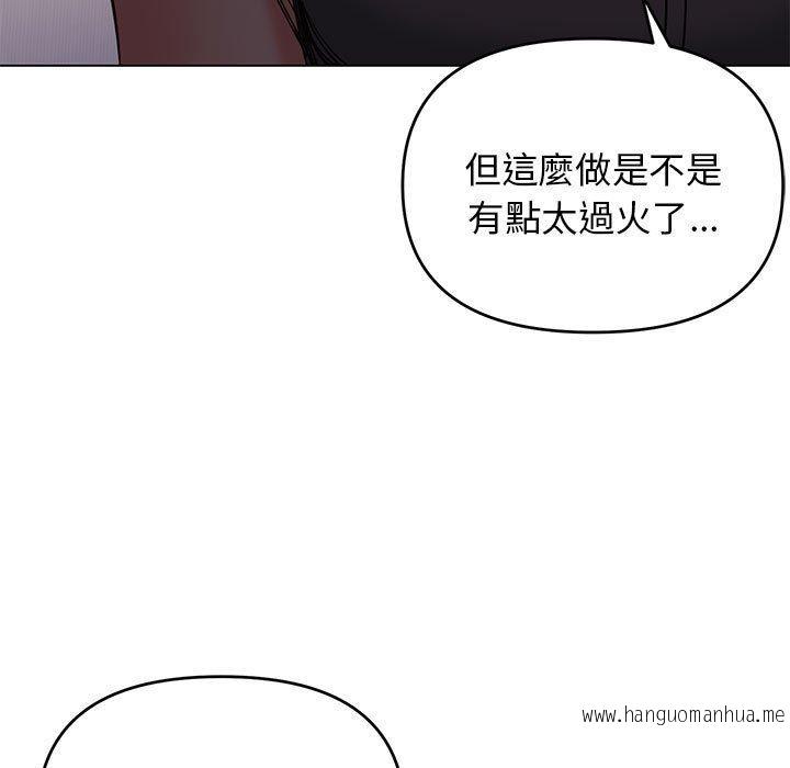 韩国漫画大学生活就从社团开始韩漫_大学生活就从社团开始-第65话在线免费阅读-韩国漫画-第18张图片