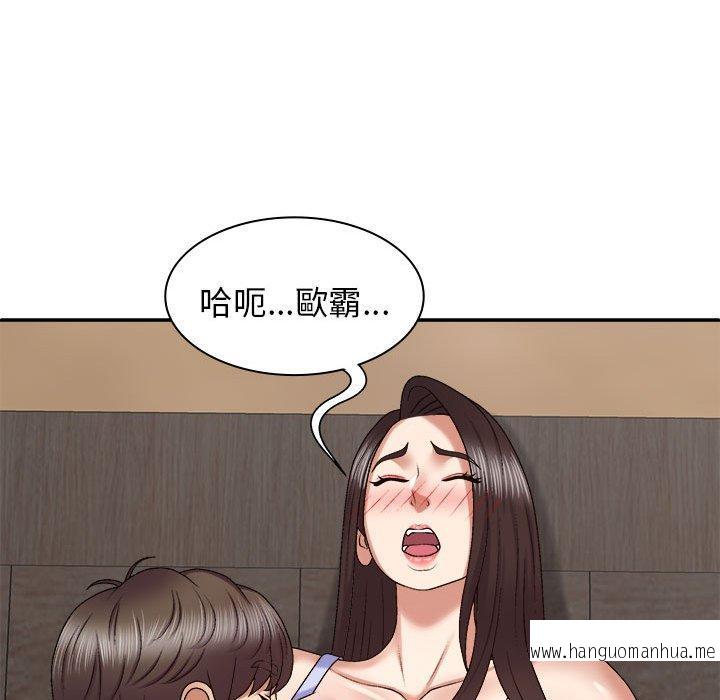 韩国漫画我体内的那个祂韩漫_我体内的那个祂-第47话在线免费阅读-韩国漫画-第31张图片