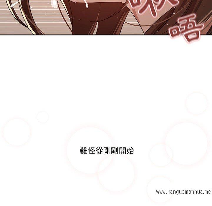 韩国漫画疫情期间的家教生活韩漫_疫情期间的家教生活-第6章在线免费阅读-韩国漫画-第50张图片