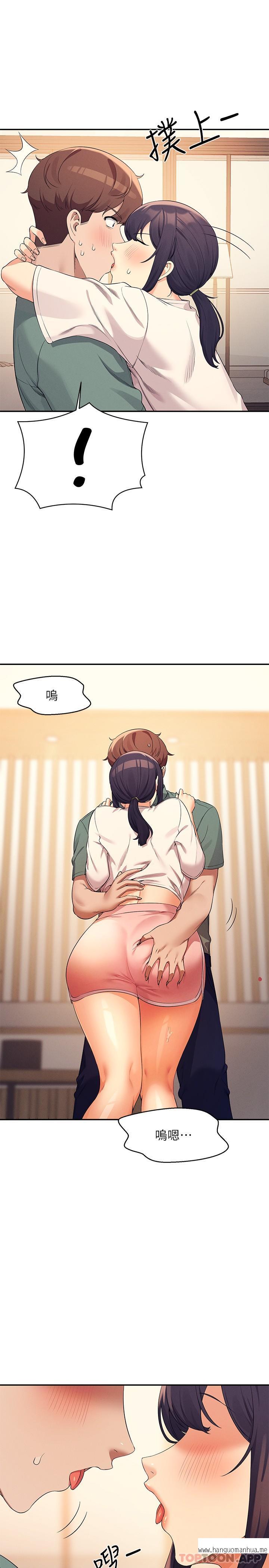 韩国漫画谁说理组没正妹？韩漫_谁说理组没正妹？-第87话-我想要边拍边做在线免费阅读-韩国漫画-第11张图片