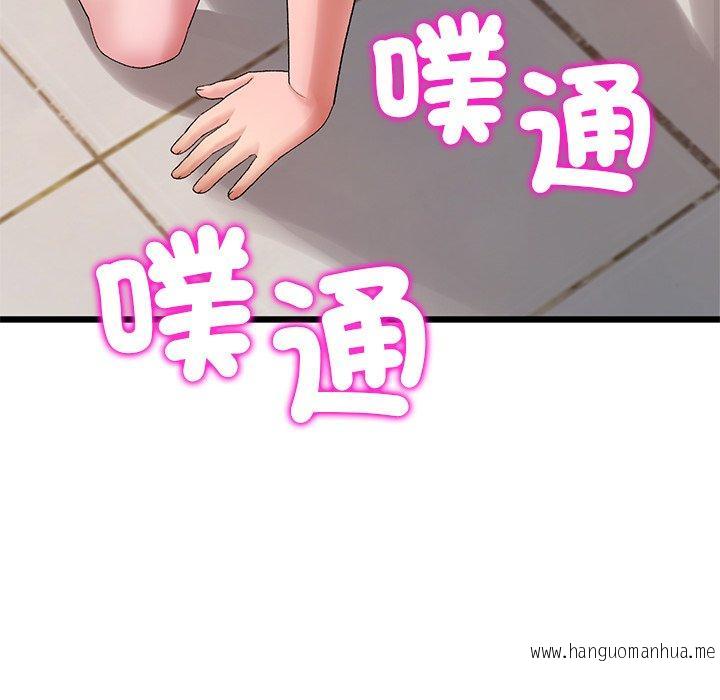 韩国漫画与初恋的危险重逢韩漫_与初恋的危险重逢-第16话在线免费阅读-韩国漫画-第35张图片