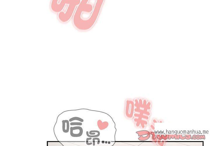 韩国漫画疫情期间的家教生活韩漫_疫情期间的家教生活-第95话在线免费阅读-韩国漫画-第3张图片