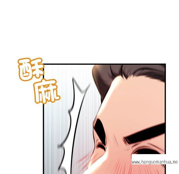 韩国漫画走味的初恋韩漫_走味的初恋-第11话在线免费阅读-韩国漫画-第106张图片