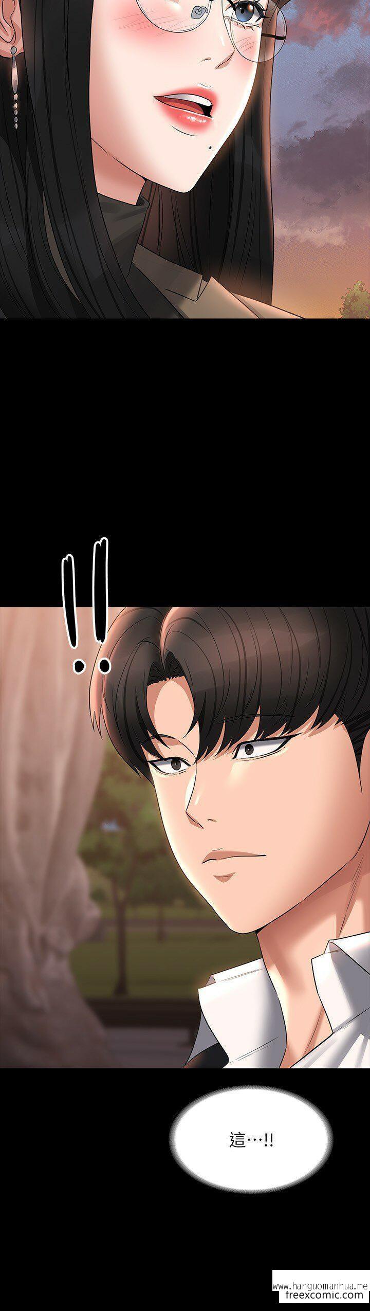 韩国漫画超级公务员韩漫_超级公务员-第102话-要和我一起走下去吗？在线免费阅读-韩国漫画-第35张图片