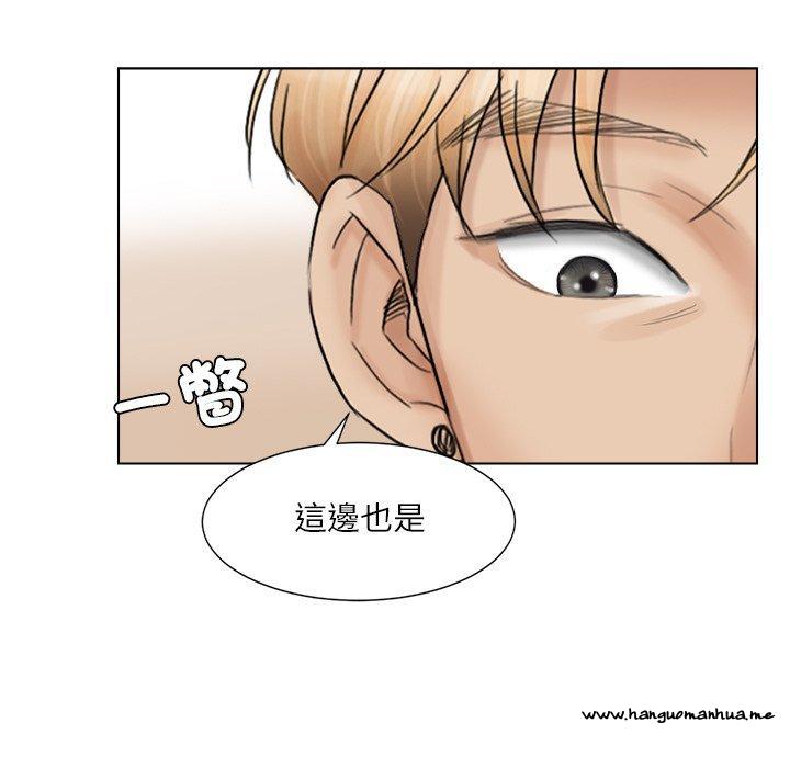 韩国漫画爱上属于别人的妳韩漫_爱上属于别人的妳-第13话在线免费阅读-韩国漫画-第45张图片