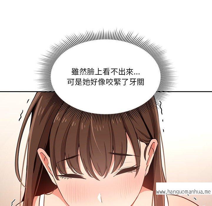 韩国漫画疫情期间的家教生活韩漫_疫情期间的家教生活-第8章在线免费阅读-韩国漫画-第21张图片
