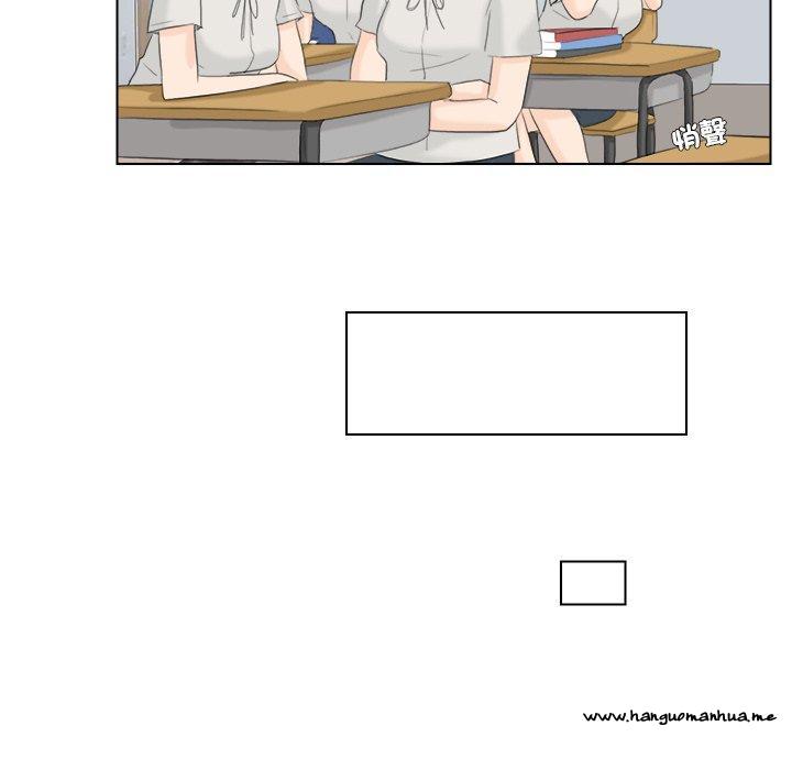 韩国漫画爱上属于别人的妳韩漫_爱上属于别人的妳-第10话在线免费阅读-韩国漫画-第75张图片