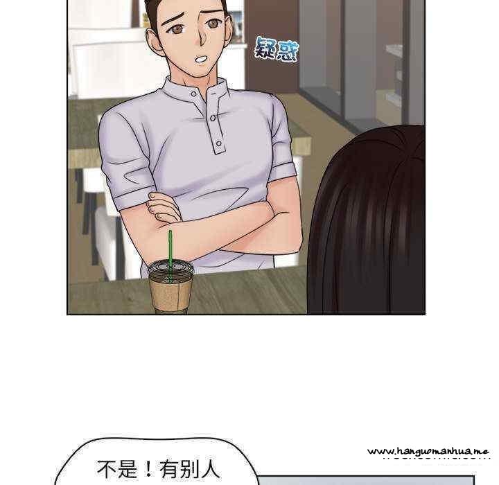 韩国漫画咖啡厅打工的日子韩漫_咖啡厅打工的日子-第11话在线免费阅读-韩国漫画-第29张图片