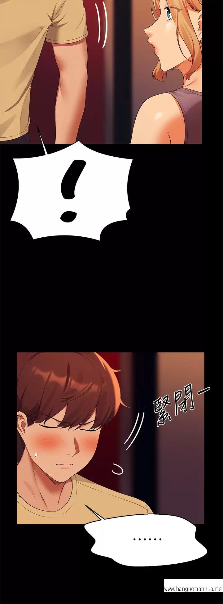 韩国漫画谁说理组没正妹？韩漫_谁说理组没正妹？-第62话-客满的租屋处在线免费阅读-韩国漫画-第20张图片