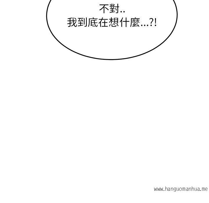 韩国漫画与初恋的危险重逢韩漫_与初恋的危险重逢-第18话在线免费阅读-韩国漫画-第72张图片