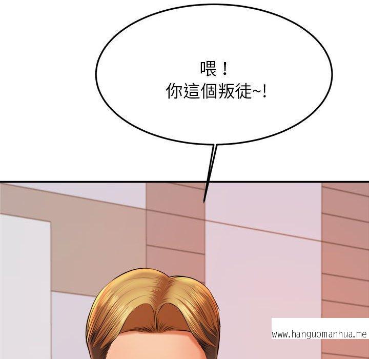 韩国漫画老师的课外教学韩漫_老师的课外教学-第19话在线免费阅读-韩国漫画-第84张图片