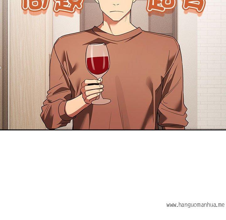 韩国漫画疫情期间的家教生活韩漫_疫情期间的家教生活-第93话在线免费阅读-韩国漫画-第59张图片