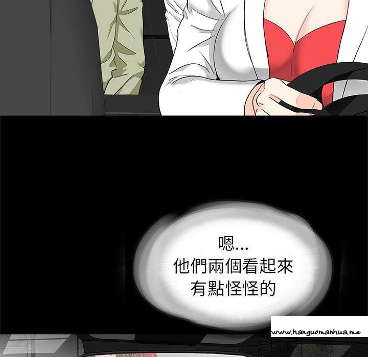 韩国漫画传宗接代好困难韩漫_传宗接代好困难-第14话在线免费阅读-韩国漫画-第82张图片