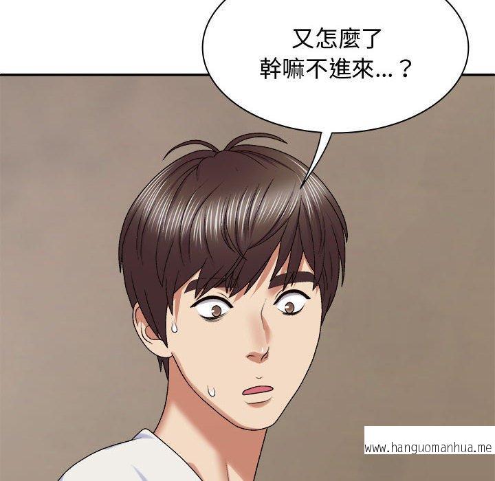 韩国漫画我体内的那个祂韩漫_我体内的那个祂-第48话在线免费阅读-韩国漫画-第66张图片