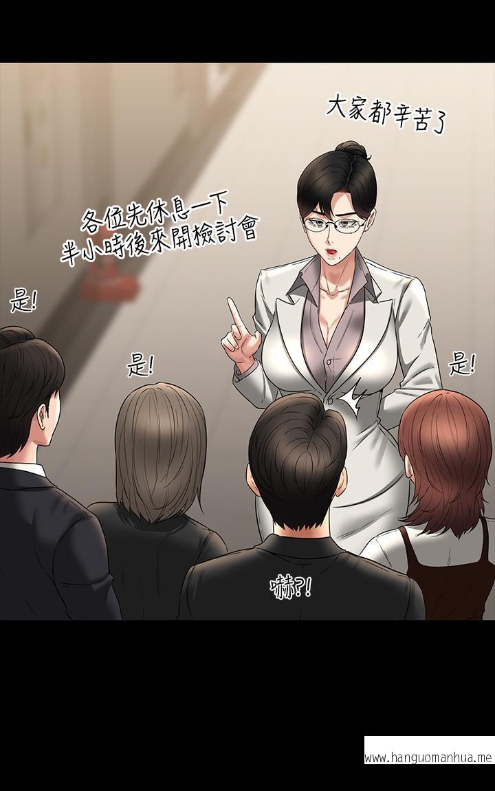 韩国漫画超级公务员韩漫_超级公务员-第78话-徐千晴更加妖艳的姿态在线免费阅读-韩国漫画-第20张图片