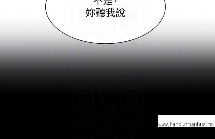 韩国漫画谁说理组没正妹？韩漫_谁说理组没正妹？-第80话-想射哪里都没问题在线免费阅读-韩国漫画-第10张图片