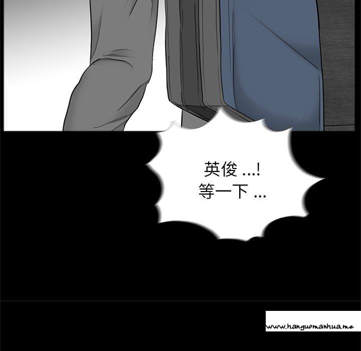 韩国漫画传宗接代好困难韩漫_传宗接代好困难-第15话在线免费阅读-韩国漫画-第87张图片