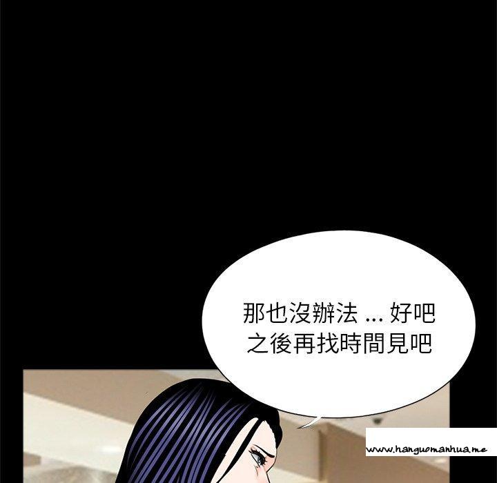 韩国漫画传宗接代好困难韩漫_传宗接代好困难-第18话在线免费阅读-韩国漫画-第84张图片