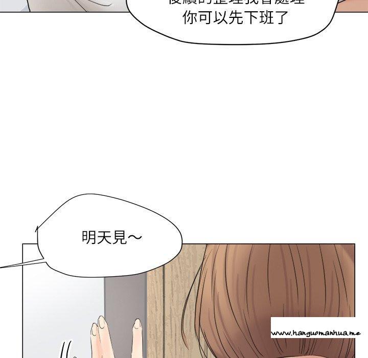 韩国漫画爱上属于别人的妳韩漫_爱上属于别人的妳-第11话在线免费阅读-韩国漫画-第39张图片