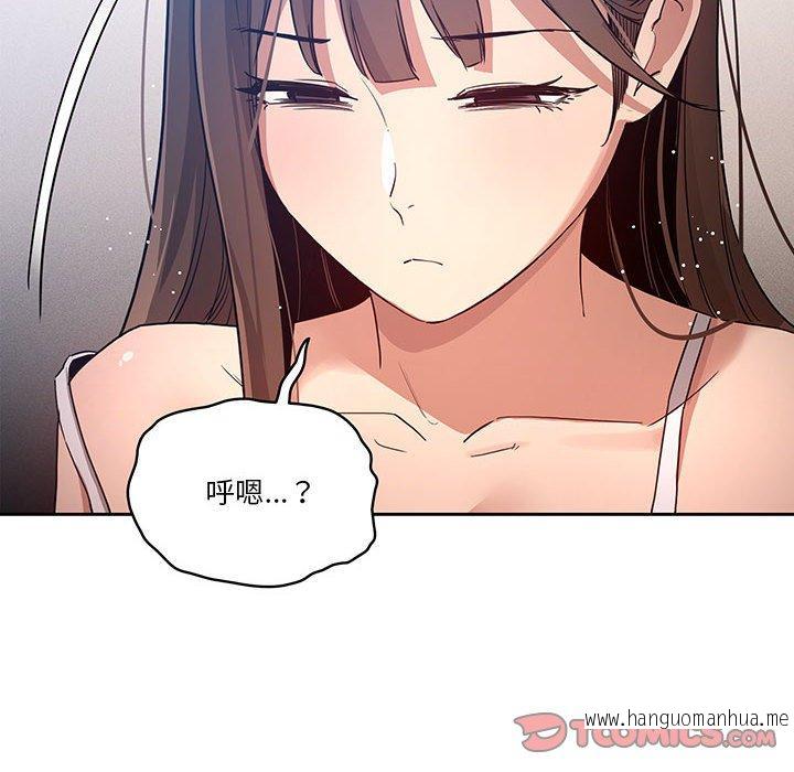 韩国漫画疫情期间的家教生活韩漫_疫情期间的家教生活-第35话在线免费阅读-韩国漫画-第8张图片