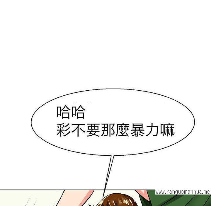 韩国漫画教义韩漫_教义-第10话在线免费阅读-韩国漫画-第10张图片