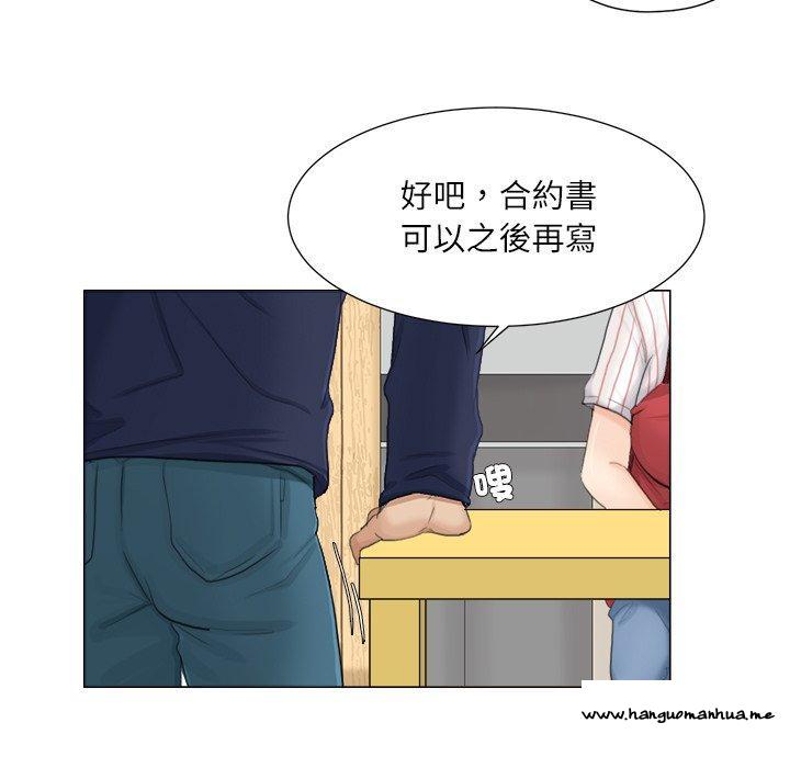 韩国漫画爱上属于别人的妳韩漫_爱上属于别人的妳-第8话在线免费阅读-韩国漫画-第49张图片