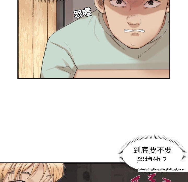 韩国漫画爱上属于别人的妳韩漫_爱上属于别人的妳-第18话在线免费阅读-韩国漫画-第24张图片