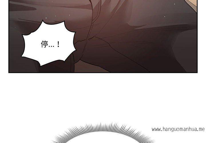 韩国漫画疫情期间的家教生活韩漫_疫情期间的家教生活-第5章在线免费阅读-韩国漫画-第2张图片