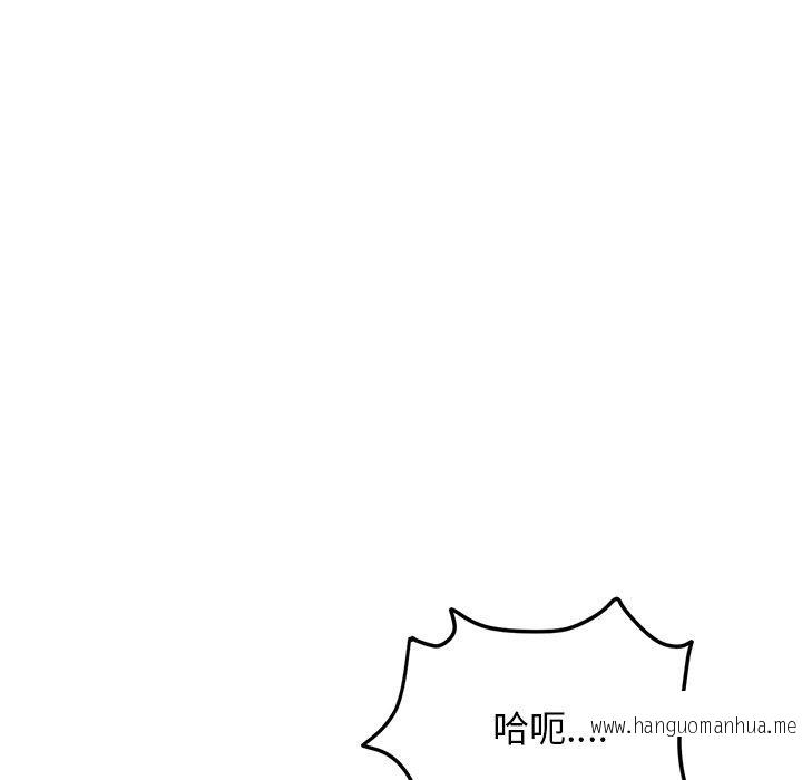 韩国漫画与初恋的危险重逢韩漫_与初恋的危险重逢-第13话在线免费阅读-韩国漫画-第117张图片