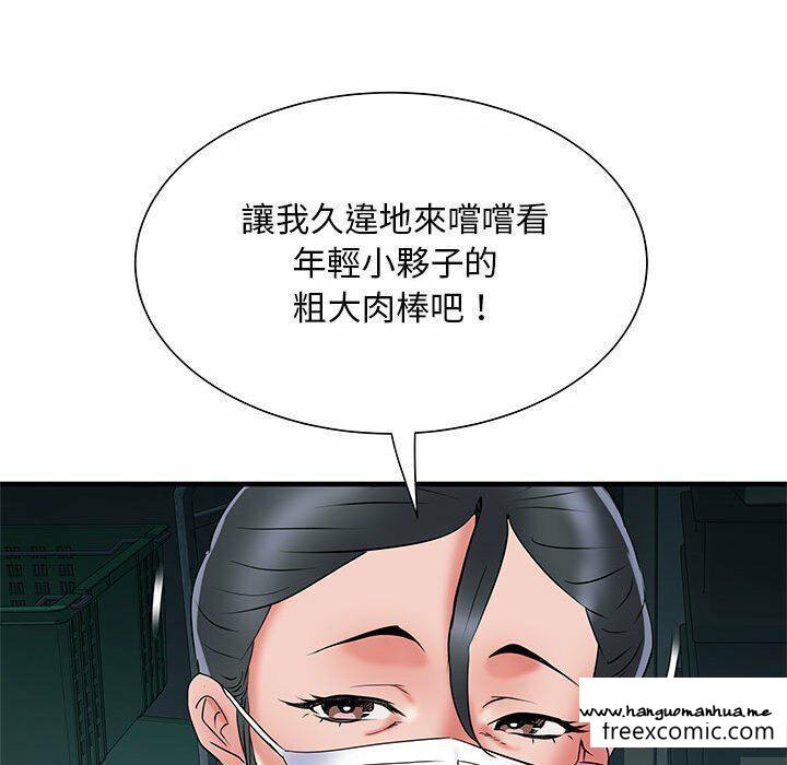 韩国漫画不良二等兵韩漫_不良二等兵-第52话在线免费阅读-韩国漫画-第46张图片