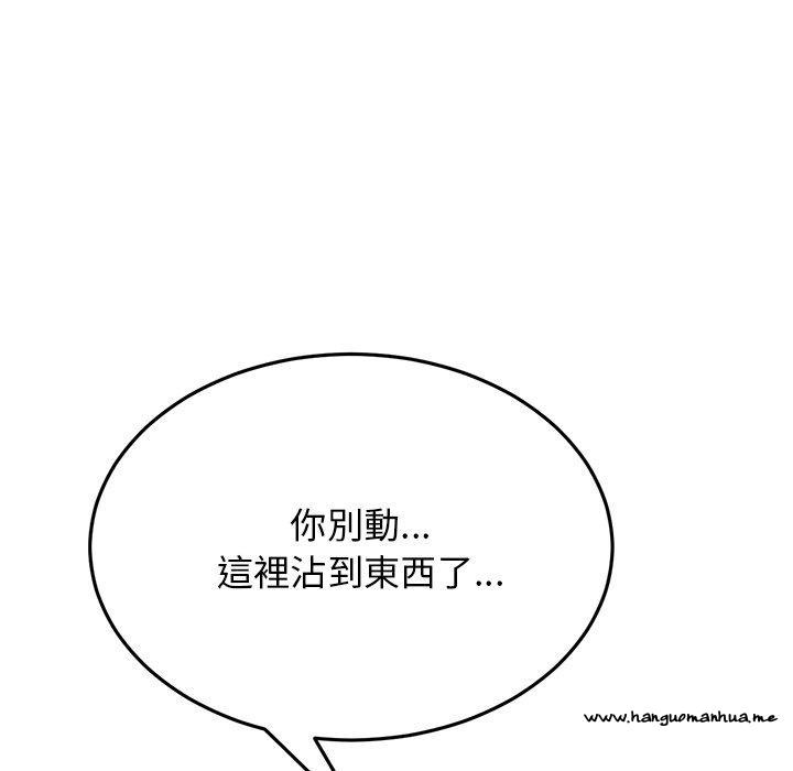 韩国漫画与初恋的危险重逢韩漫_与初恋的危险重逢-第6话在线免费阅读-韩国漫画-第35张图片