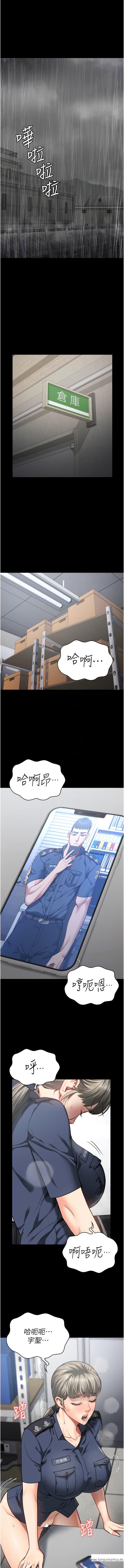 韩国漫画监狱女囚韩漫_监狱女囚-第29话-葛格的大雕好硬在线免费阅读-韩国漫画-第10张图片