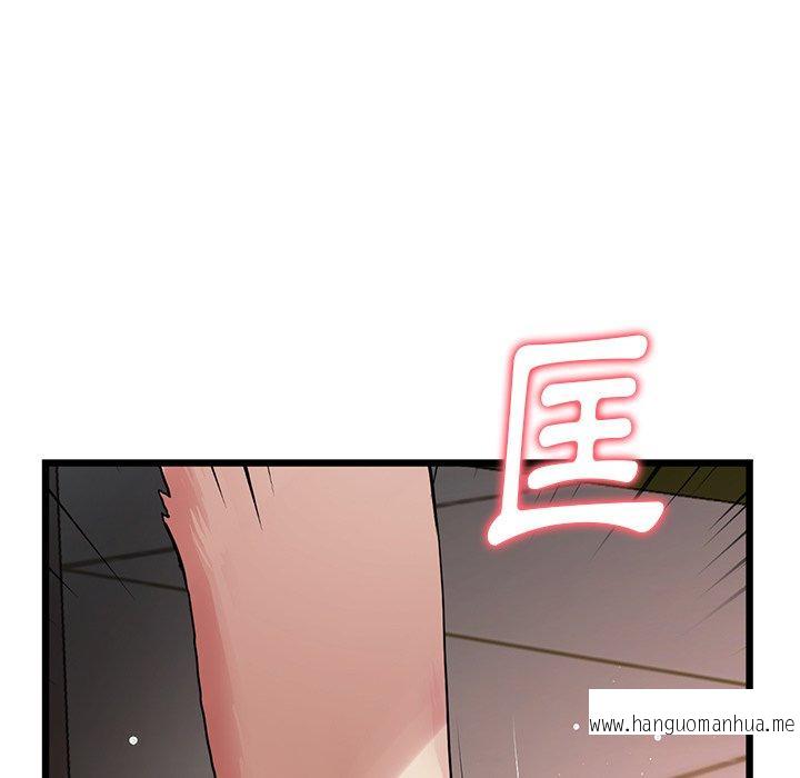 韩国漫画与初恋的危险重逢韩漫_与初恋的危险重逢-第15话在线免费阅读-韩国漫画-第134张图片