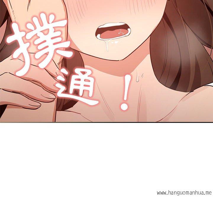 韩国漫画疫情期间的家教生活韩漫_疫情期间的家教生活-第7章在线免费阅读-韩国漫画-第78张图片