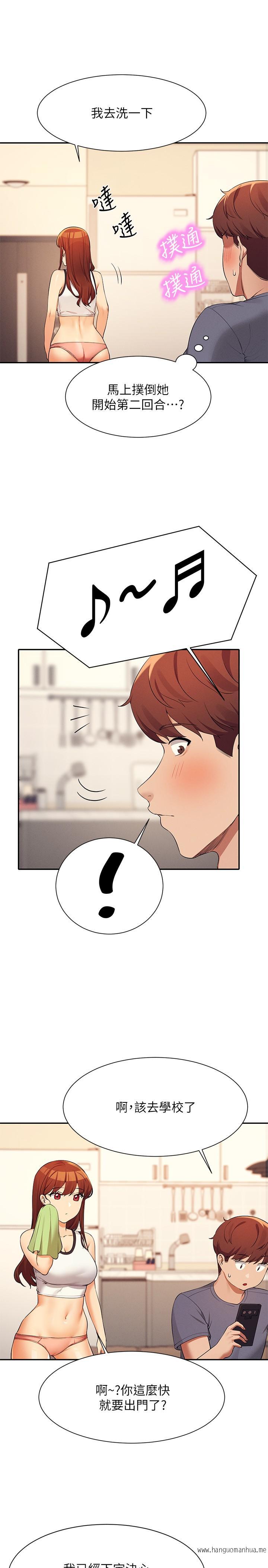 韩国漫画谁说理组没正妹？韩漫_谁说理组没正妹？-第80话-想射哪里都没问题在线免费阅读-韩国漫画-第27张图片