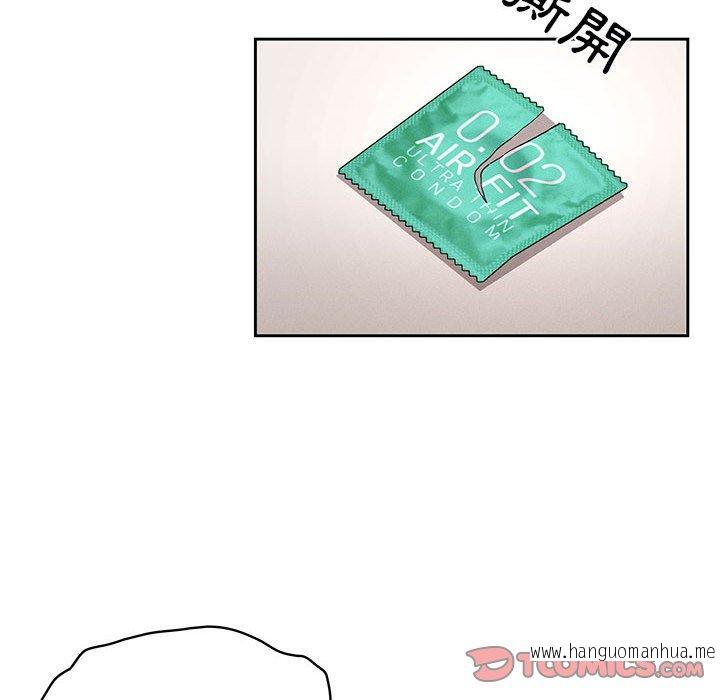 韩国漫画疫情期间的家教生活韩漫_疫情期间的家教生活-第35话在线免费阅读-韩国漫画-第92张图片