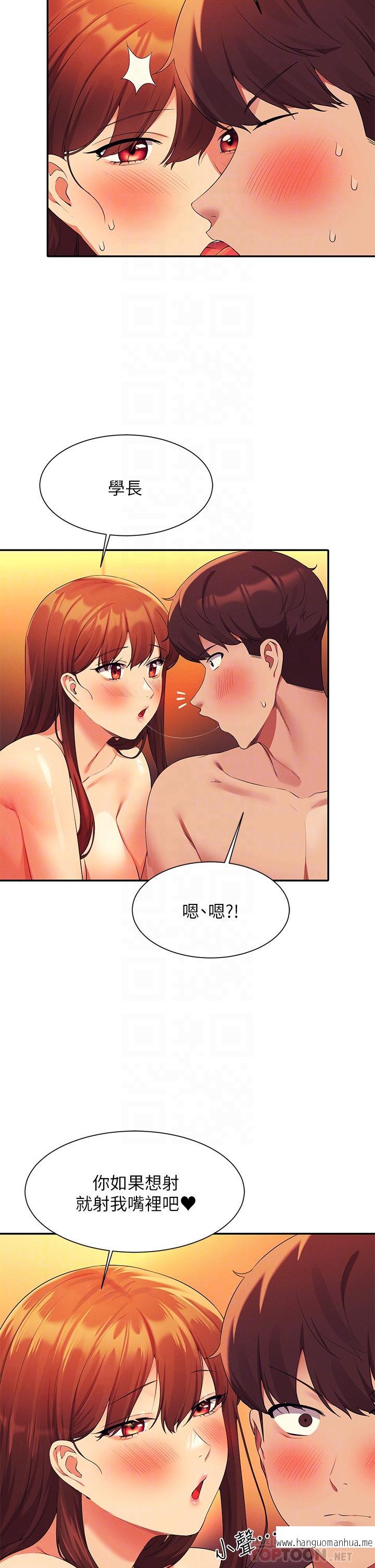 韩国漫画谁说理组没正妹？韩漫_谁说理组没正妹？-第65话-把哥哥的肉棒插进来在线免费阅读-韩国漫画-第14张图片