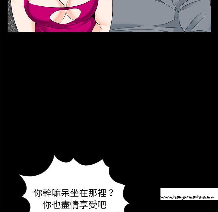 韩国漫画传宗接代好困难韩漫_传宗接代好困难-第17话在线免费阅读-韩国漫画-第30张图片