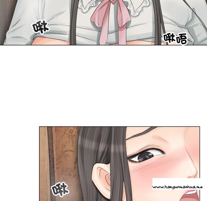 韩国漫画爱上属于别人的妳韩漫_爱上属于别人的妳-第9话在线免费阅读-韩国漫画-第76张图片