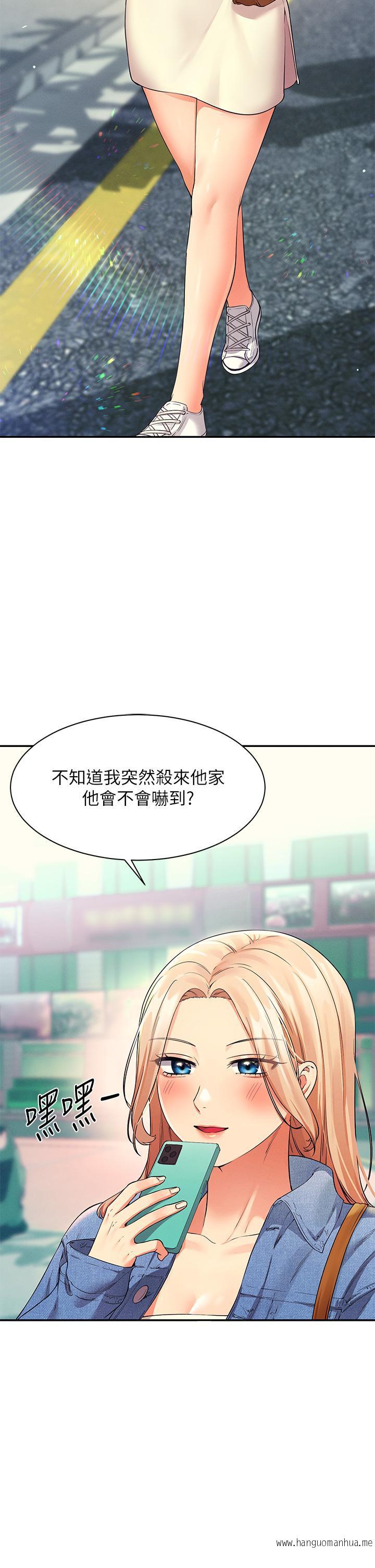 韩国漫画谁说理组没正妹？韩漫_谁说理组没正妹？-第31话-初次体验到的高潮在线免费阅读-韩国漫画-第42张图片