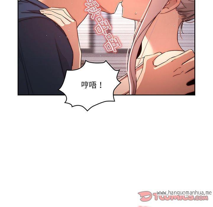 韩国漫画疫情期间的家教生活韩漫_疫情期间的家教生活-第35话在线免费阅读-韩国漫画-第56张图片