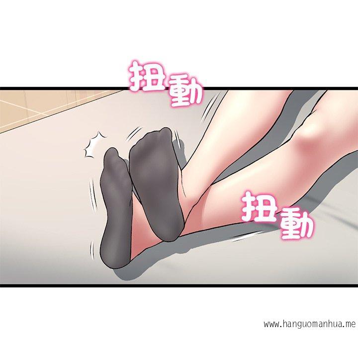 韩国漫画与初恋的危险重逢韩漫_与初恋的危险重逢-第31话在线免费阅读-韩国漫画-第80张图片